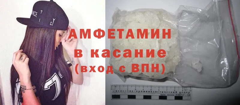 наркотики  Миньяр  Amphetamine Розовый 