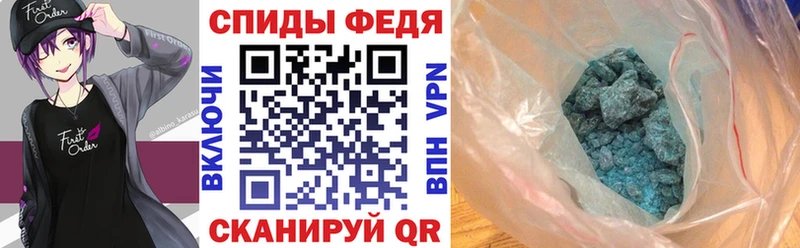 АМФ VHQ  гидра маркетплейс  Миньяр 
