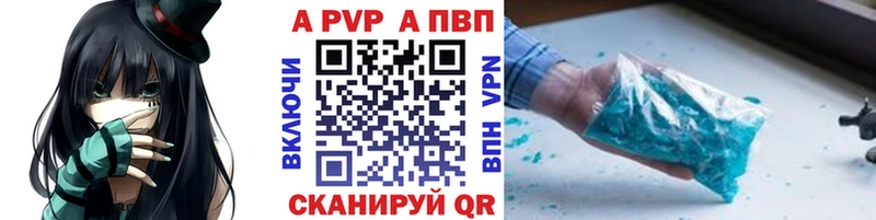 где купить наркоту  Миньяр  omg ССЫЛКА  APVP кристаллы 