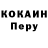 Кодеиновый сироп Lean Purple Drank Maynn
