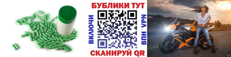 цены   Миньяр  ЭКСТАЗИ 280мг 