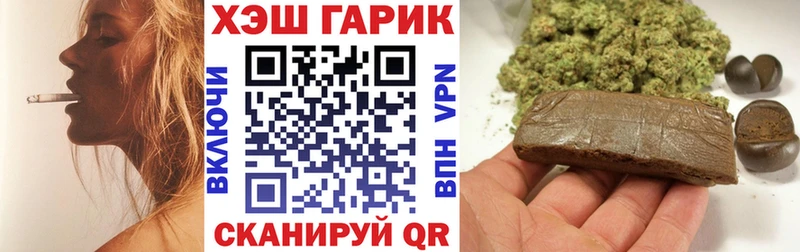ГАШИШ Cannabis Миньяр