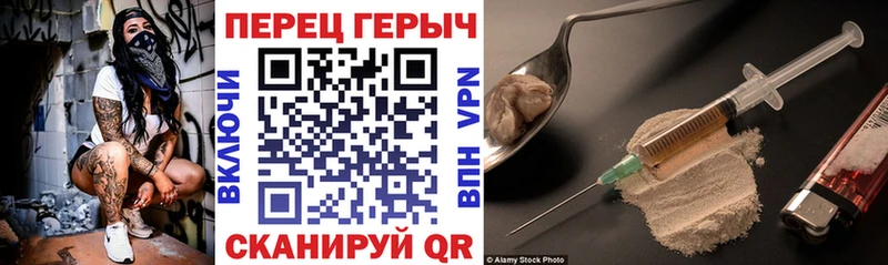 наркошоп  Миньяр  ГЕРОИН белый 
