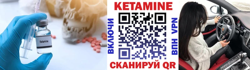КЕТАМИН ketamine  ОМГ ОМГ зеркало  Миньяр 