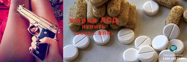 крисы Михайловка