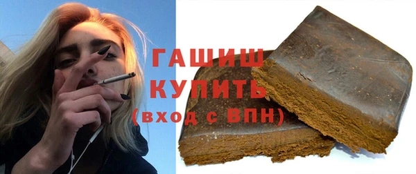 гашишное масло Навашино