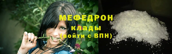 мефедрон мука Нефтегорск
