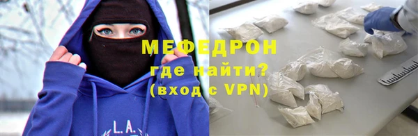 амфетамин Михайловск