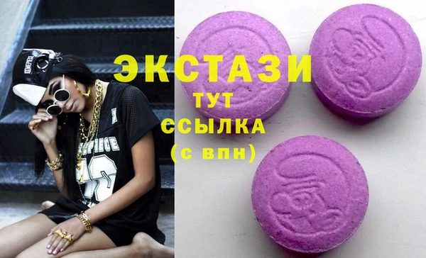 гашишное масло Навашино