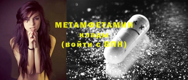 мефедрон мука Нефтегорск