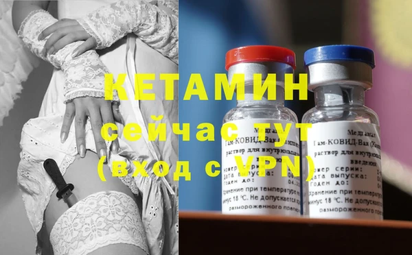 мефедрон мука Нефтегорск
