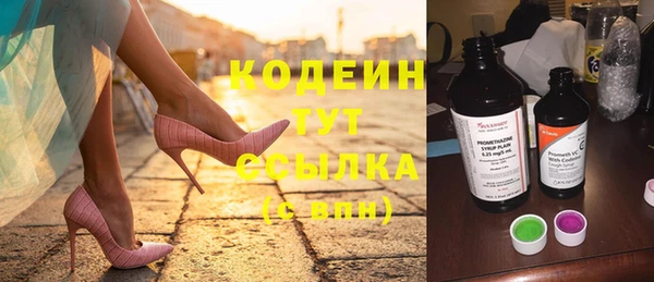 гашишное масло Навашино