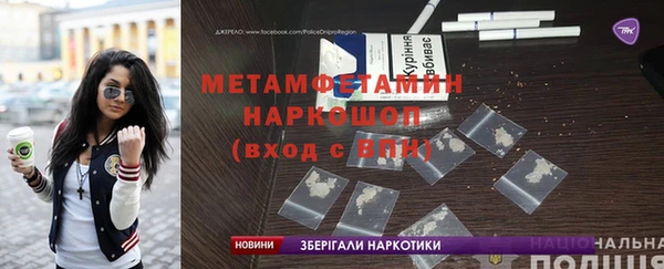 прущие крисы Надым