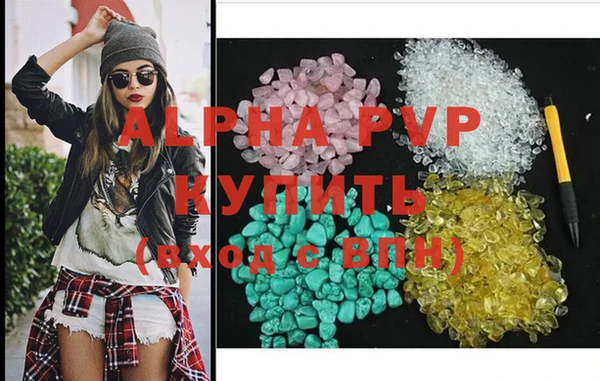 ALPHA PVP Наволоки