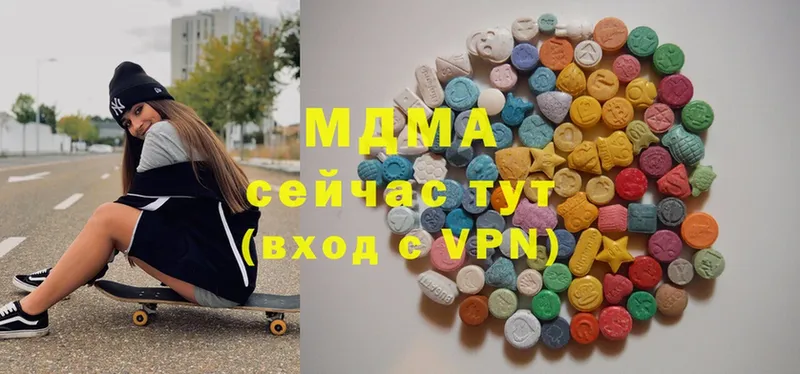 MDMA кристаллы  Миньяр 