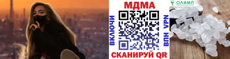 МДМА VHQ  Миньяр 