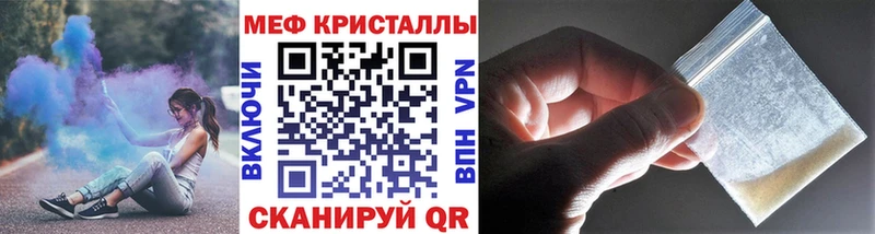 Мефедрон кристаллы  наркошоп  OMG маркетплейс  Миньяр 