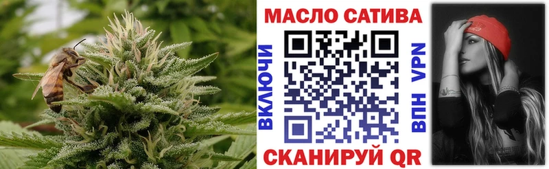 ТГК Wax  купить закладку  Миньяр 